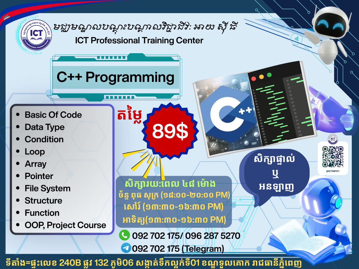 C++  Programming