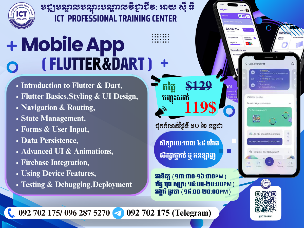 Mobile app(Flutter)
