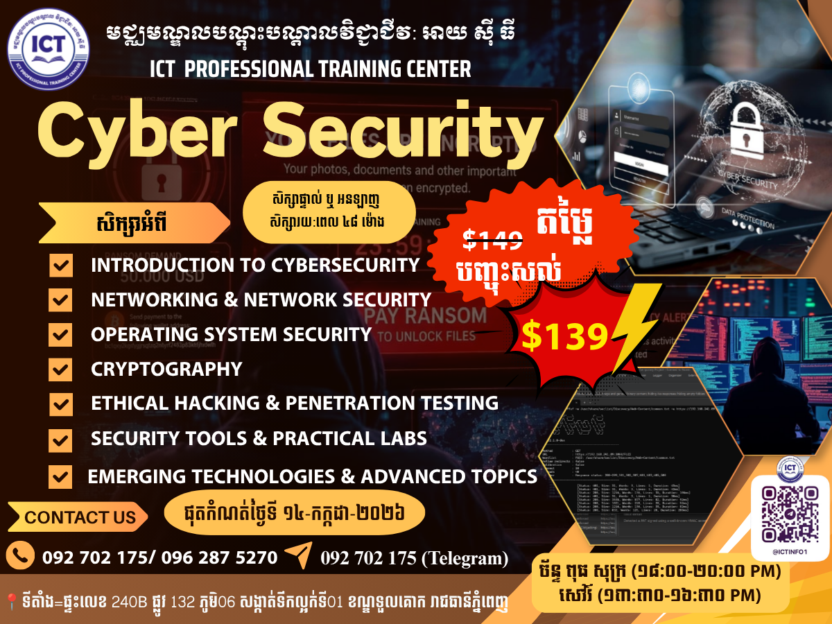 Cyber Security