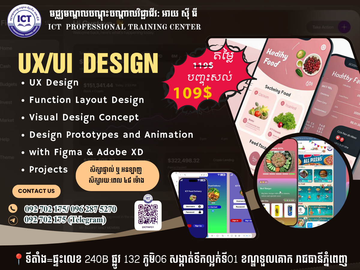 UX/UI  Design