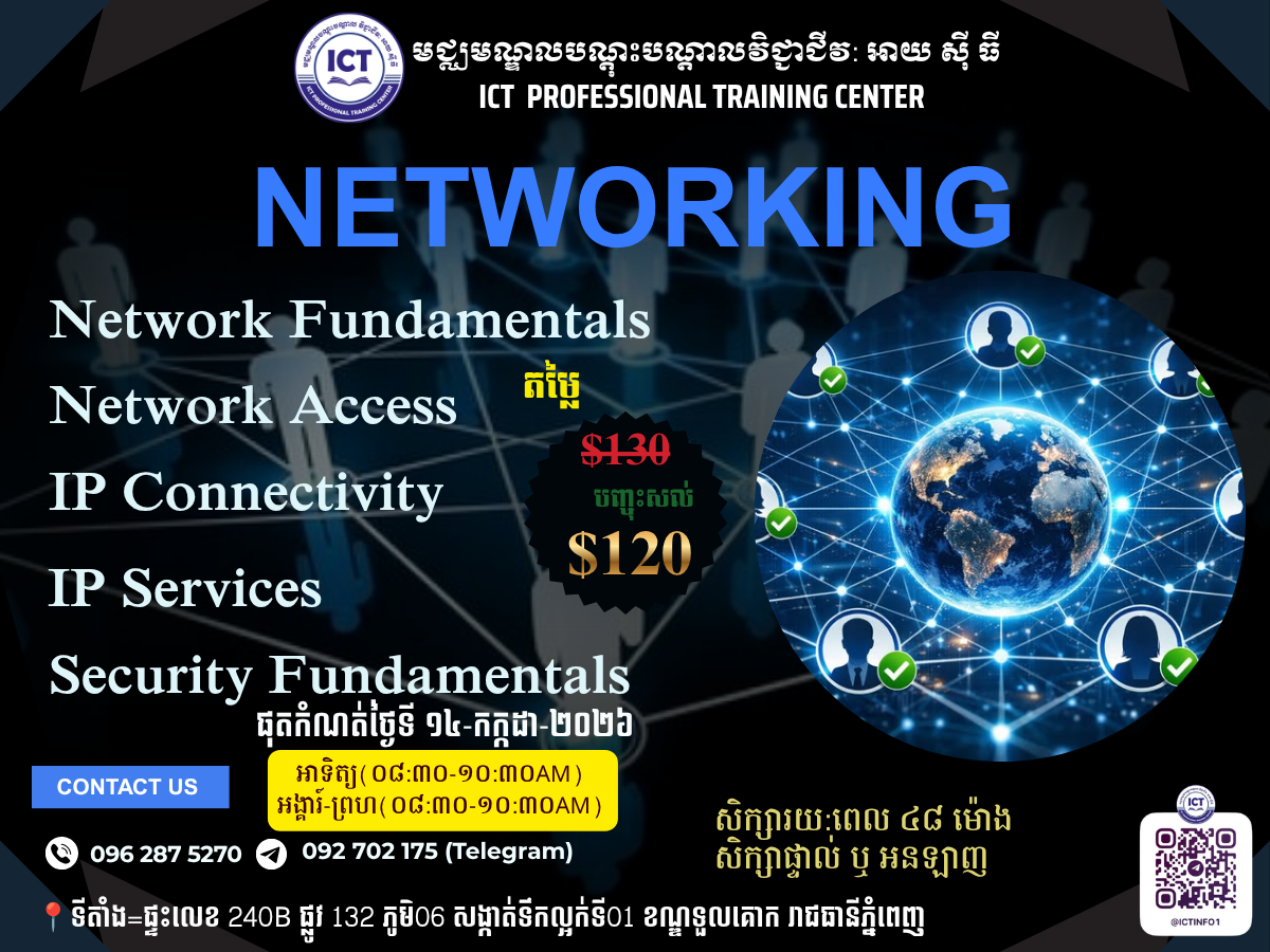 Networking