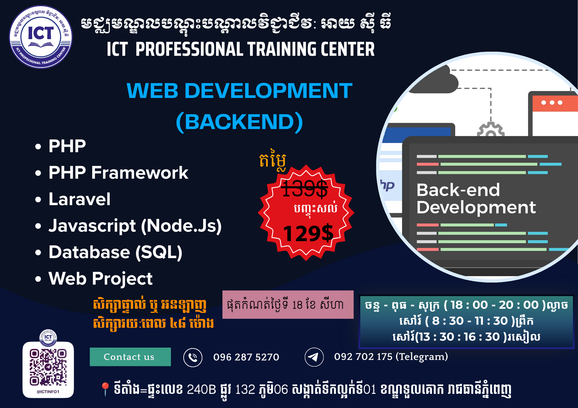 Web development Backend