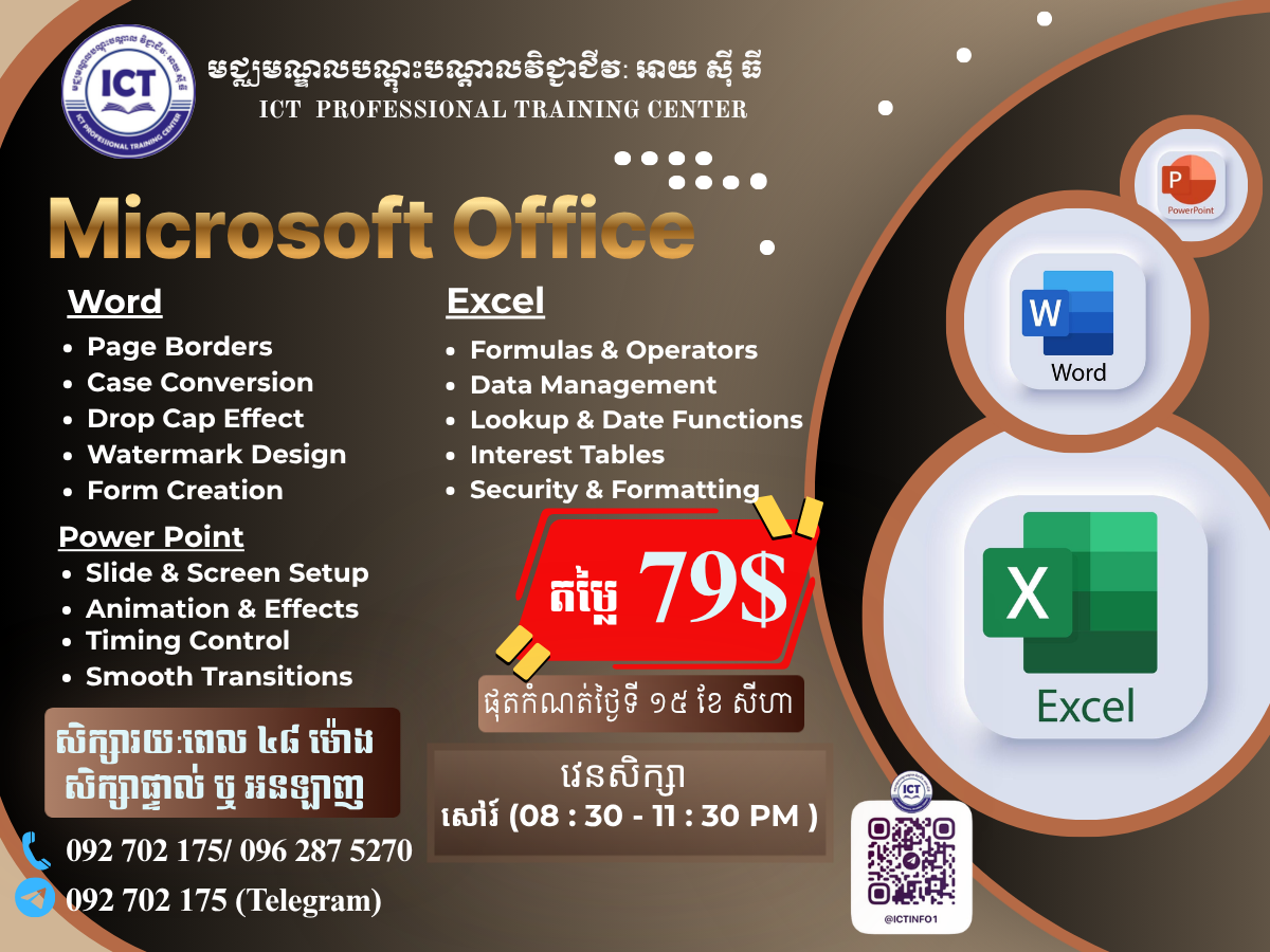 Microsoft Office