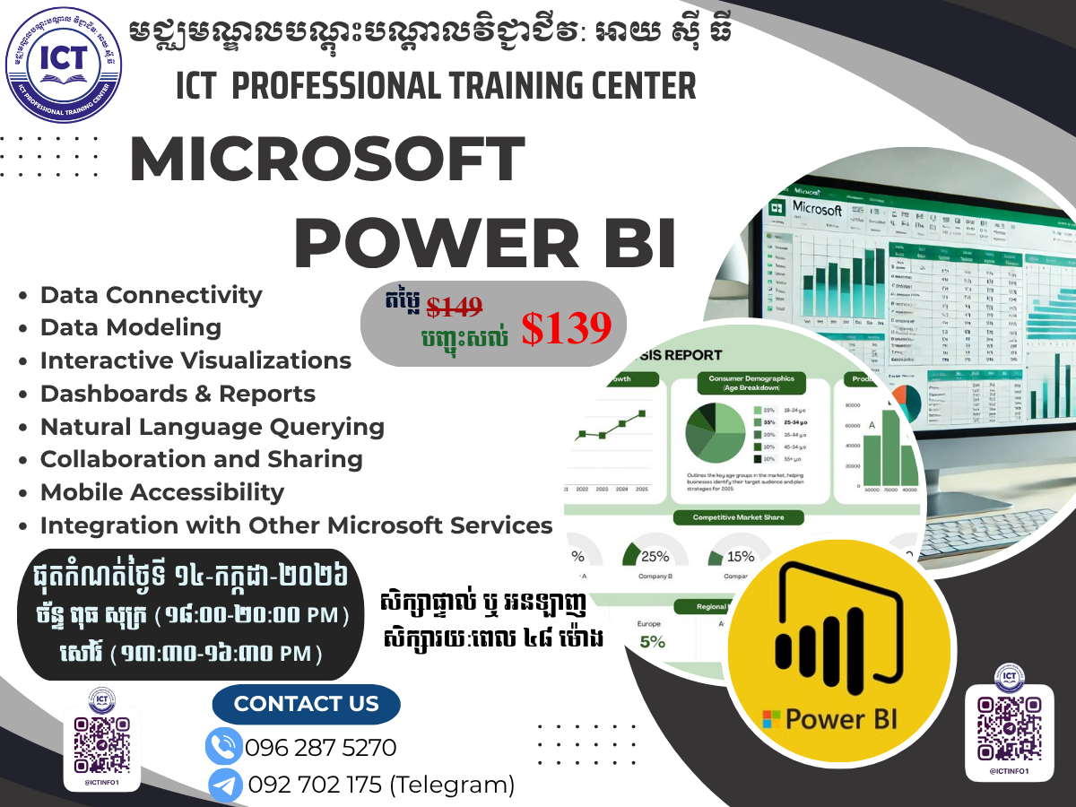 Microsoft Power BI