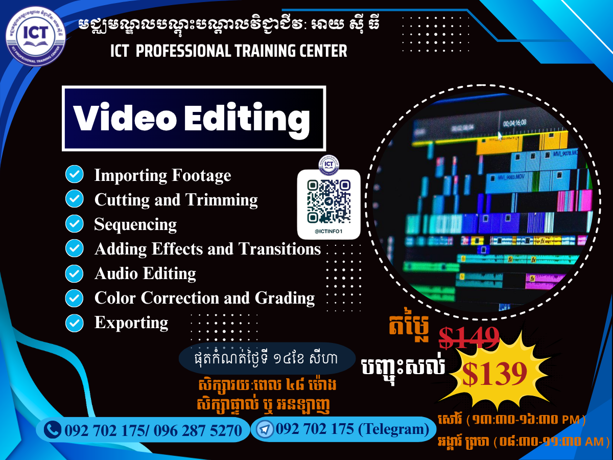 Video Editing