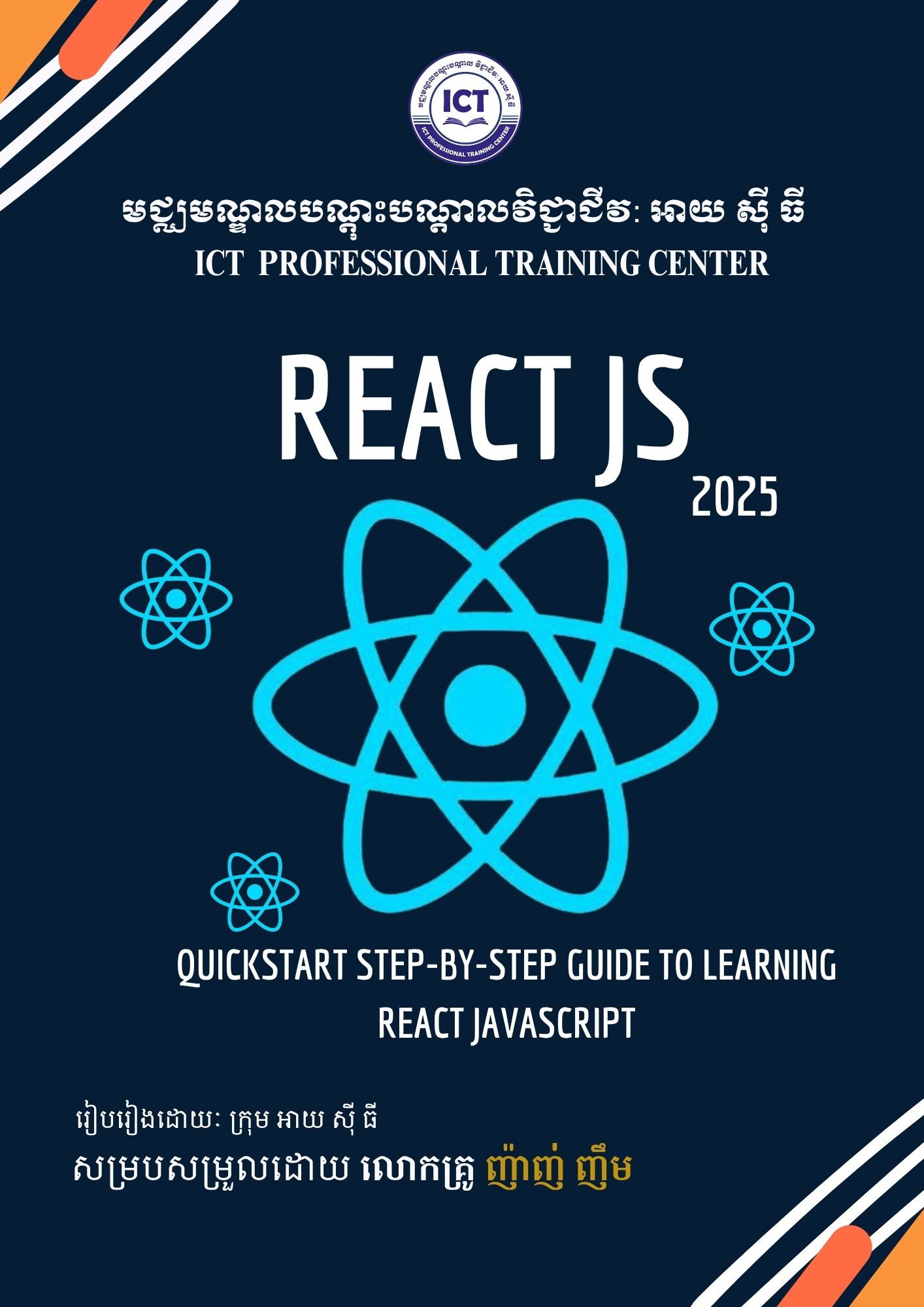 React JS