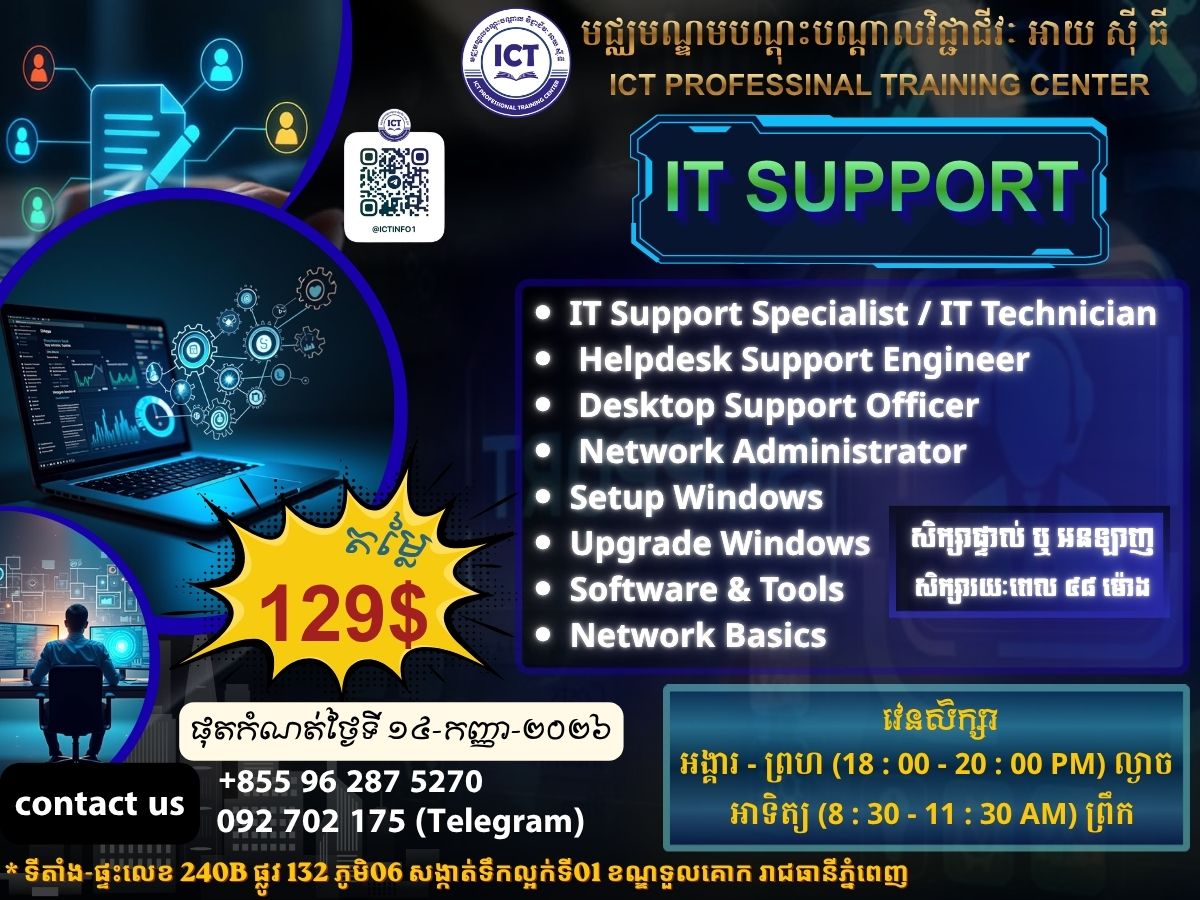 IT Support