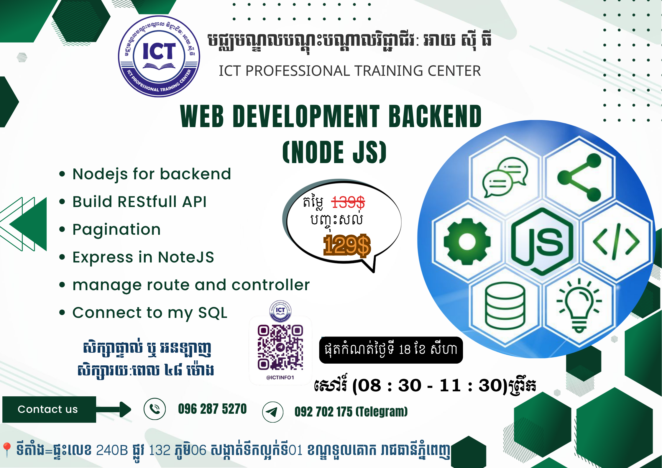 Web Backend (NodeJs)