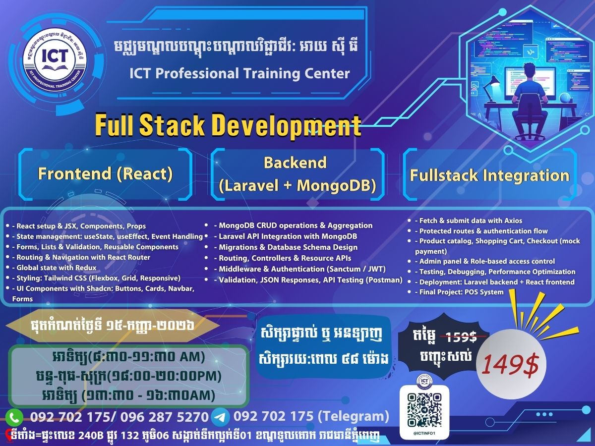 Web Full Stack Development
