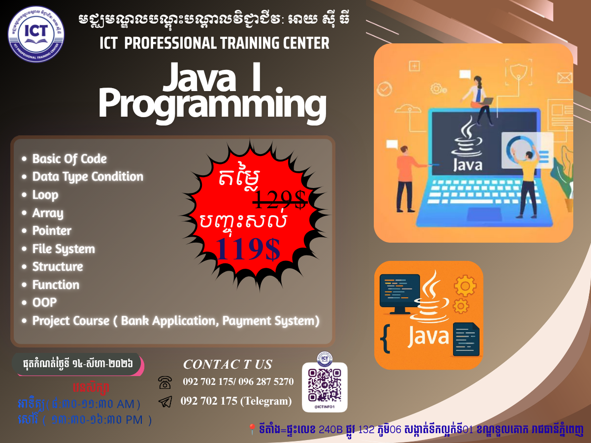 Java I
