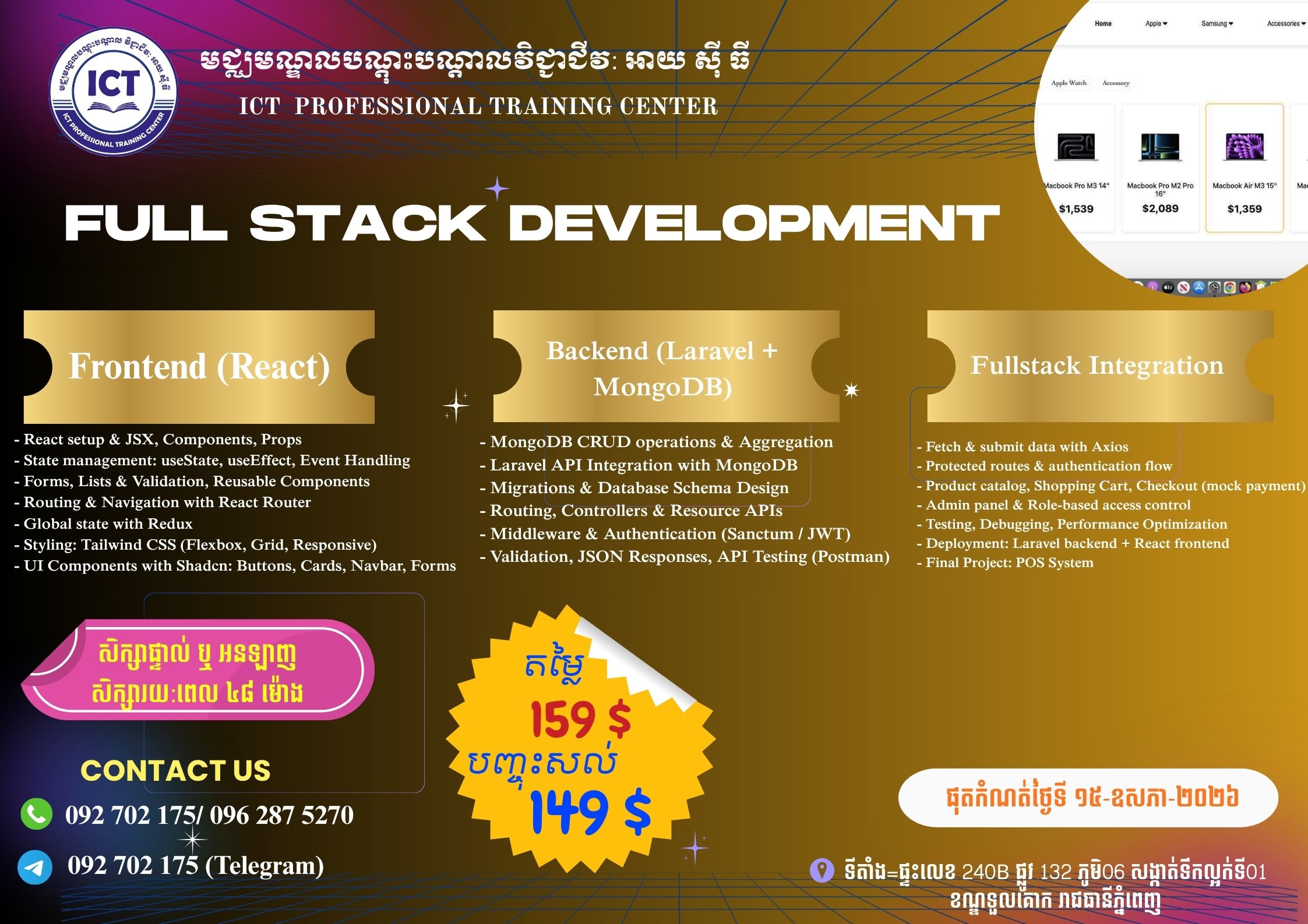 Web Full Stack Development